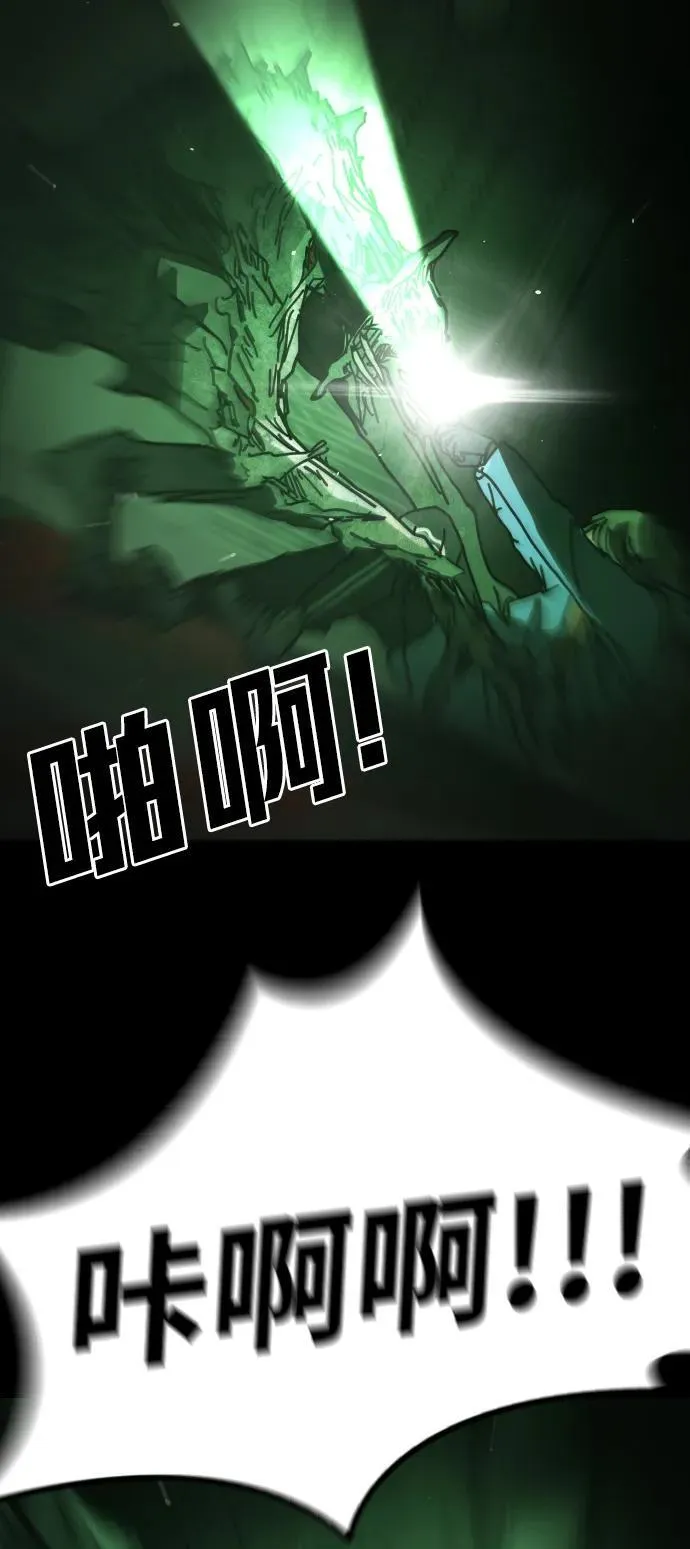 [第2季] 第31话 第24页