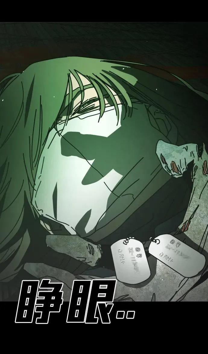 [第2季] 第31话 第31页