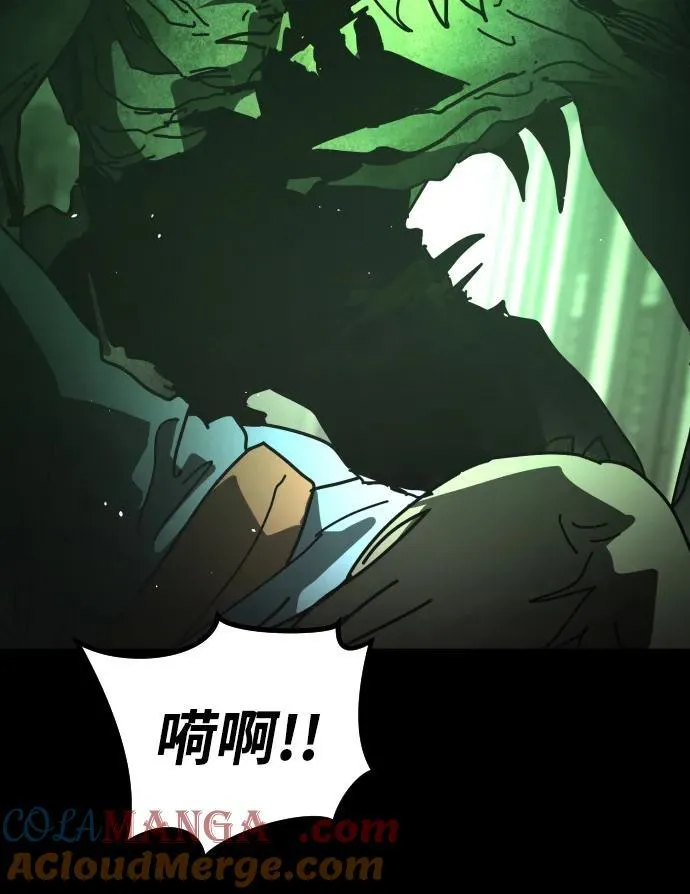 [第2季] 第31话 第33页
