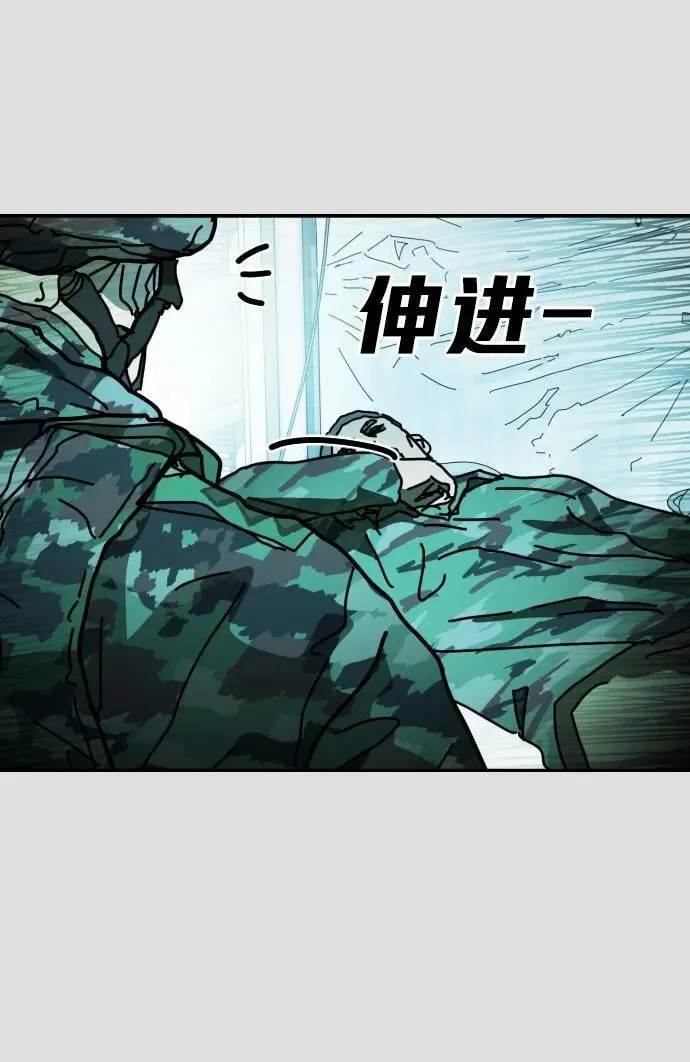 [第2季] 第31话 第43页
