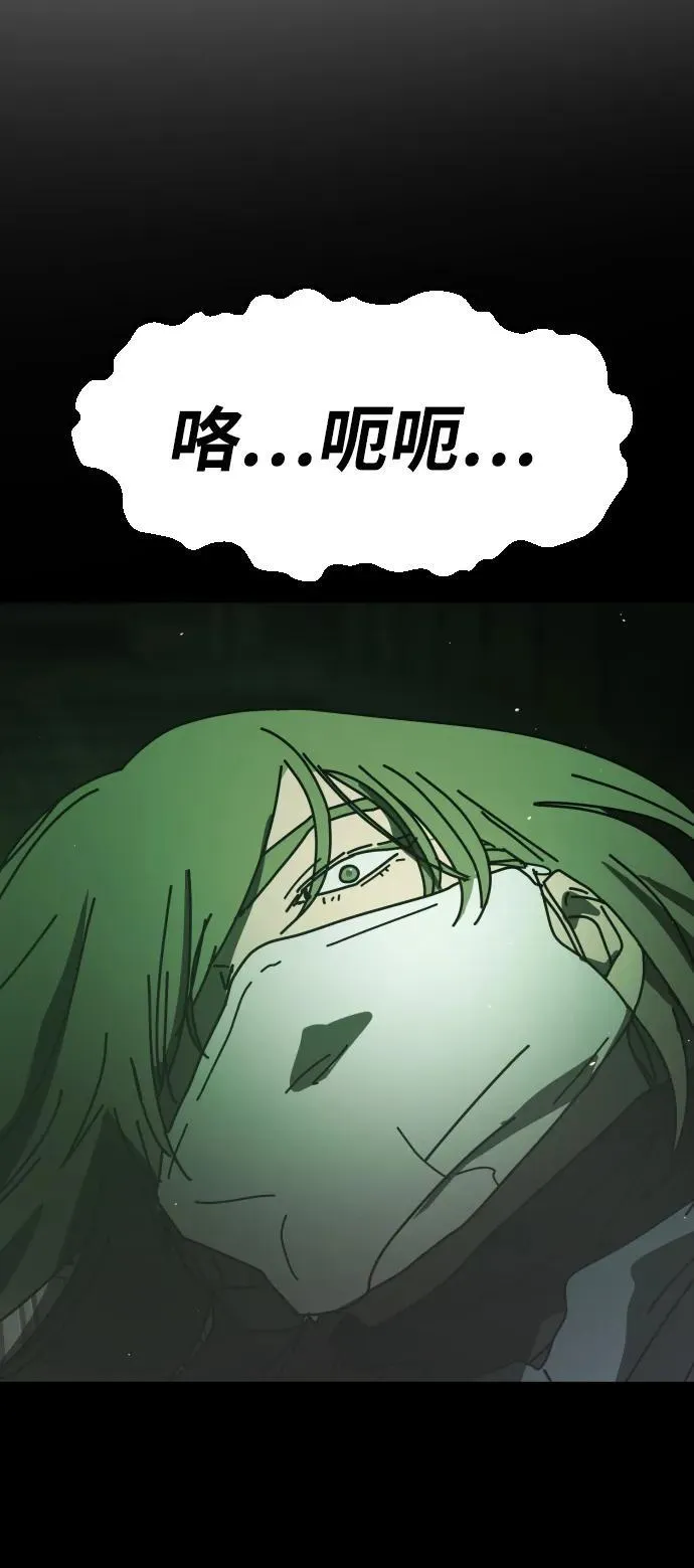 [第2季] 第31话 第46页