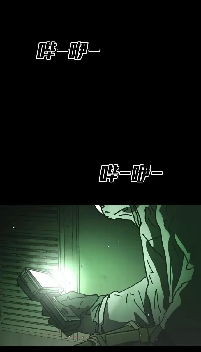 [第2季] 第31话 第48页