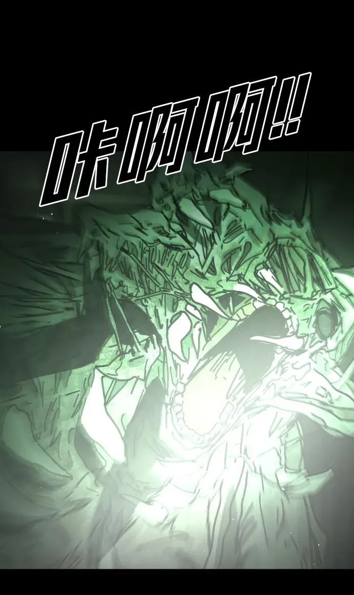 [第2季] 第31话 第51页