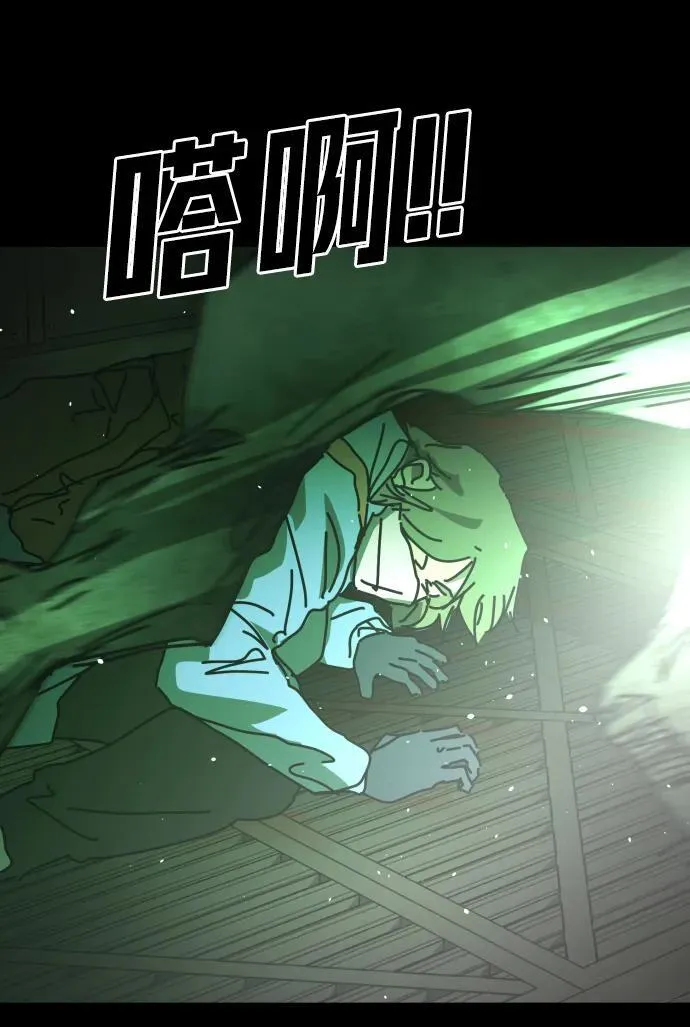 [第2季] 第31话 第52页