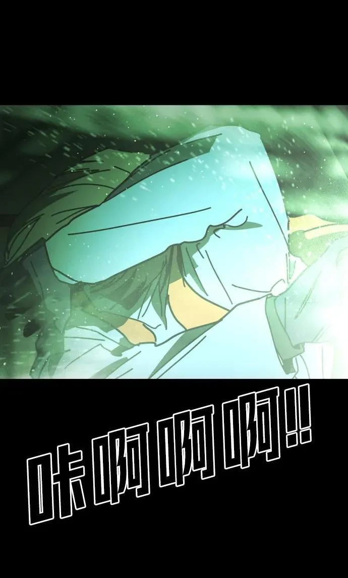 [第2季] 第31话 第55页