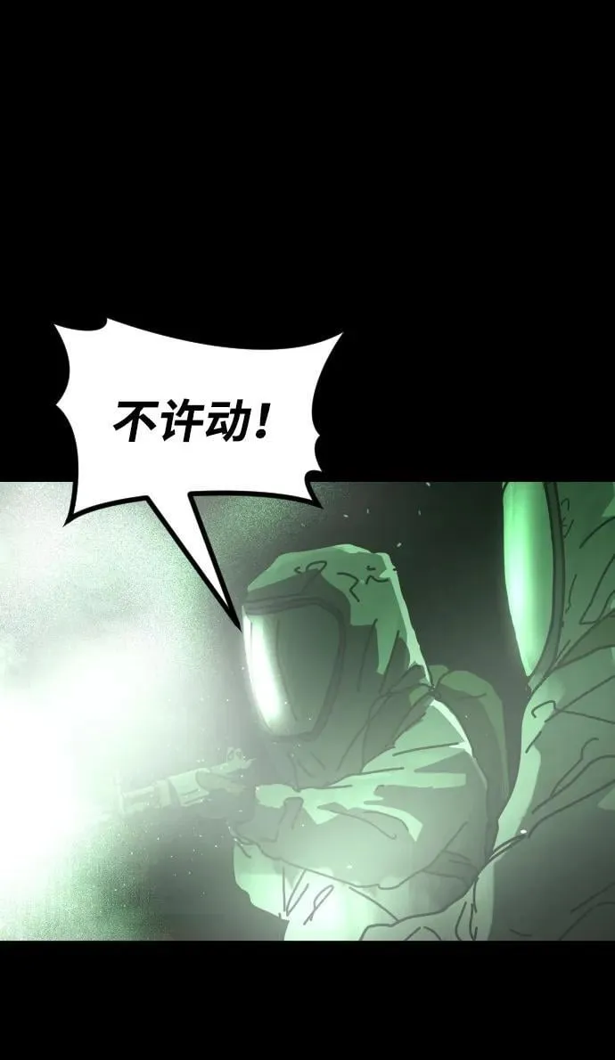 [第2季] 第31话 第58页