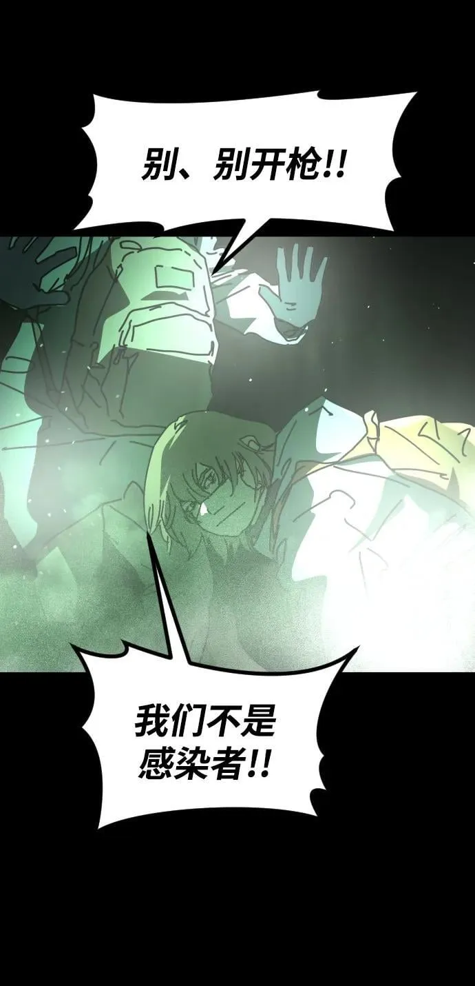[第2季] 第31话 第59页