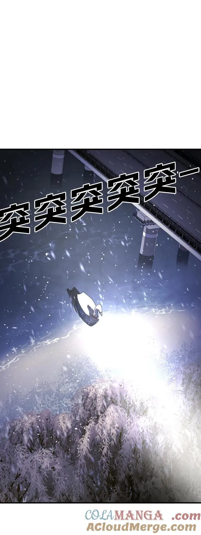 [第2季] 第31话 第65页