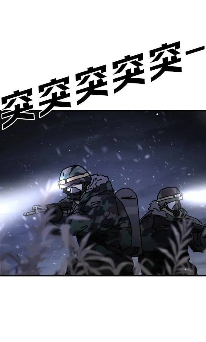 [第2季] 第31话 第66页