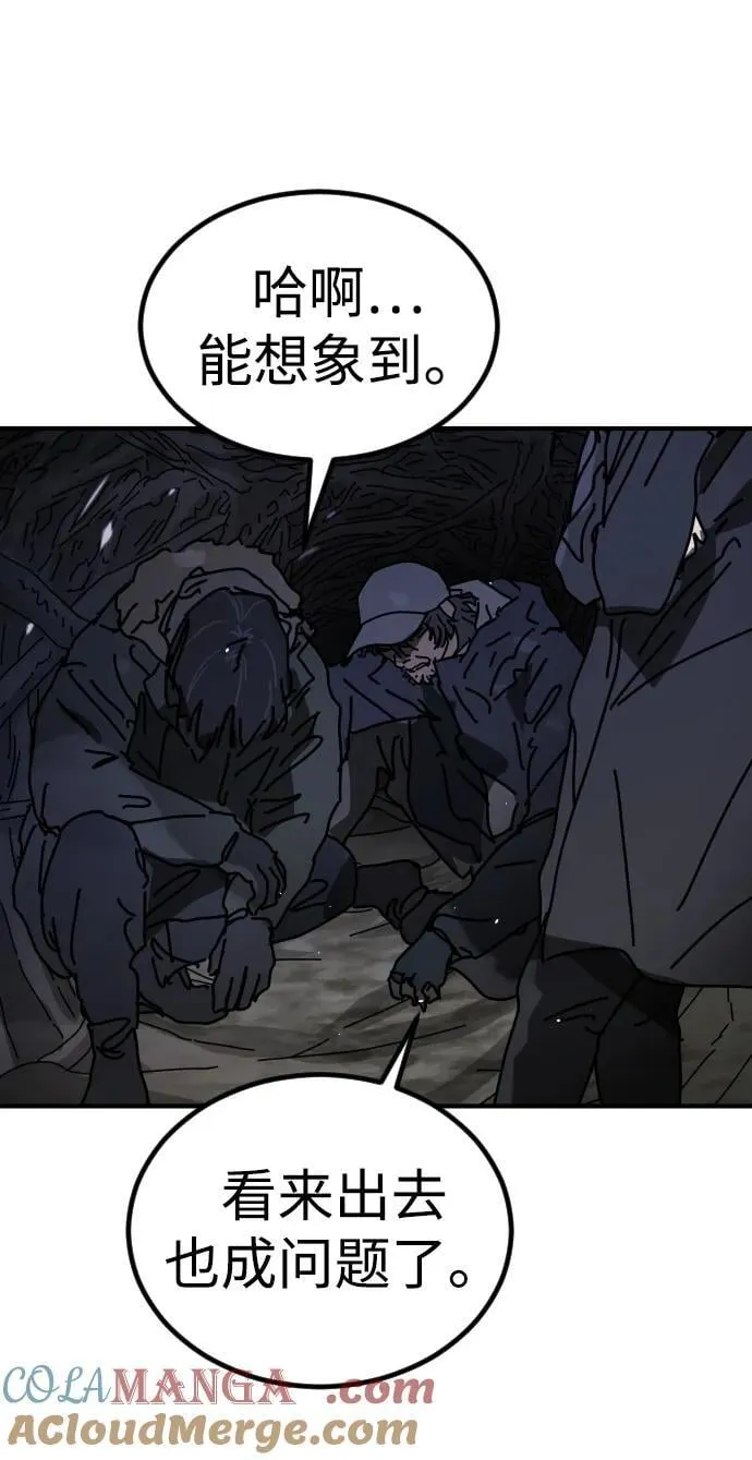 [第2季] 第31话 第69页