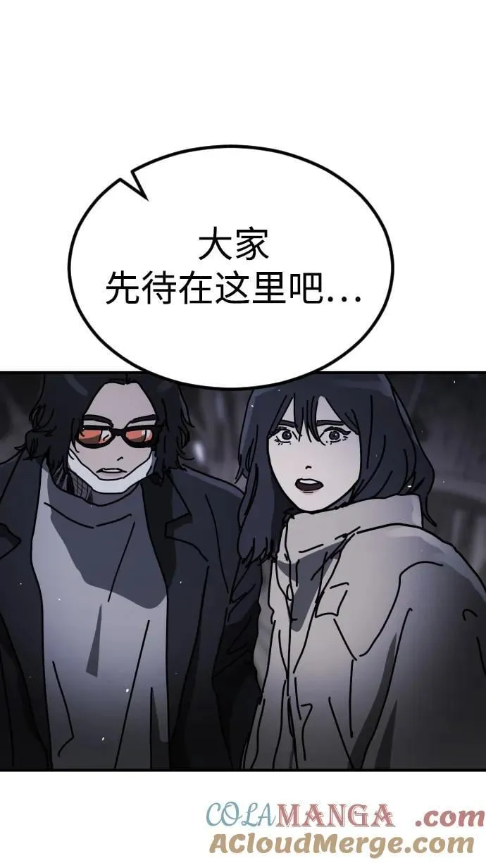[第2季] 第31话 第77页