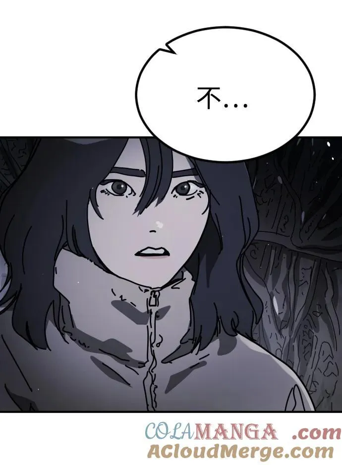 [第2季] 第31话 第85页