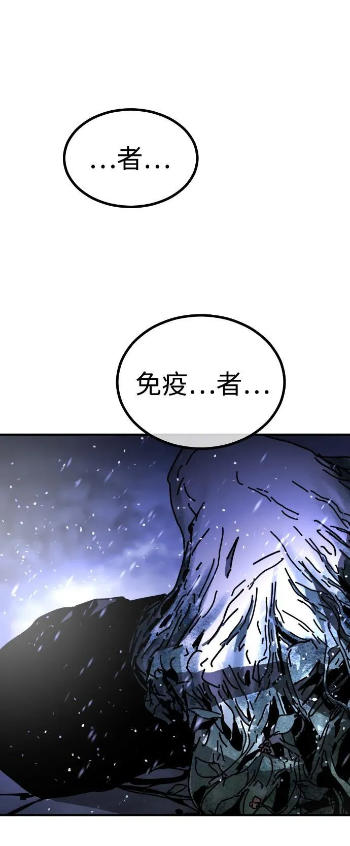 [第2季] 第31话 第107页
