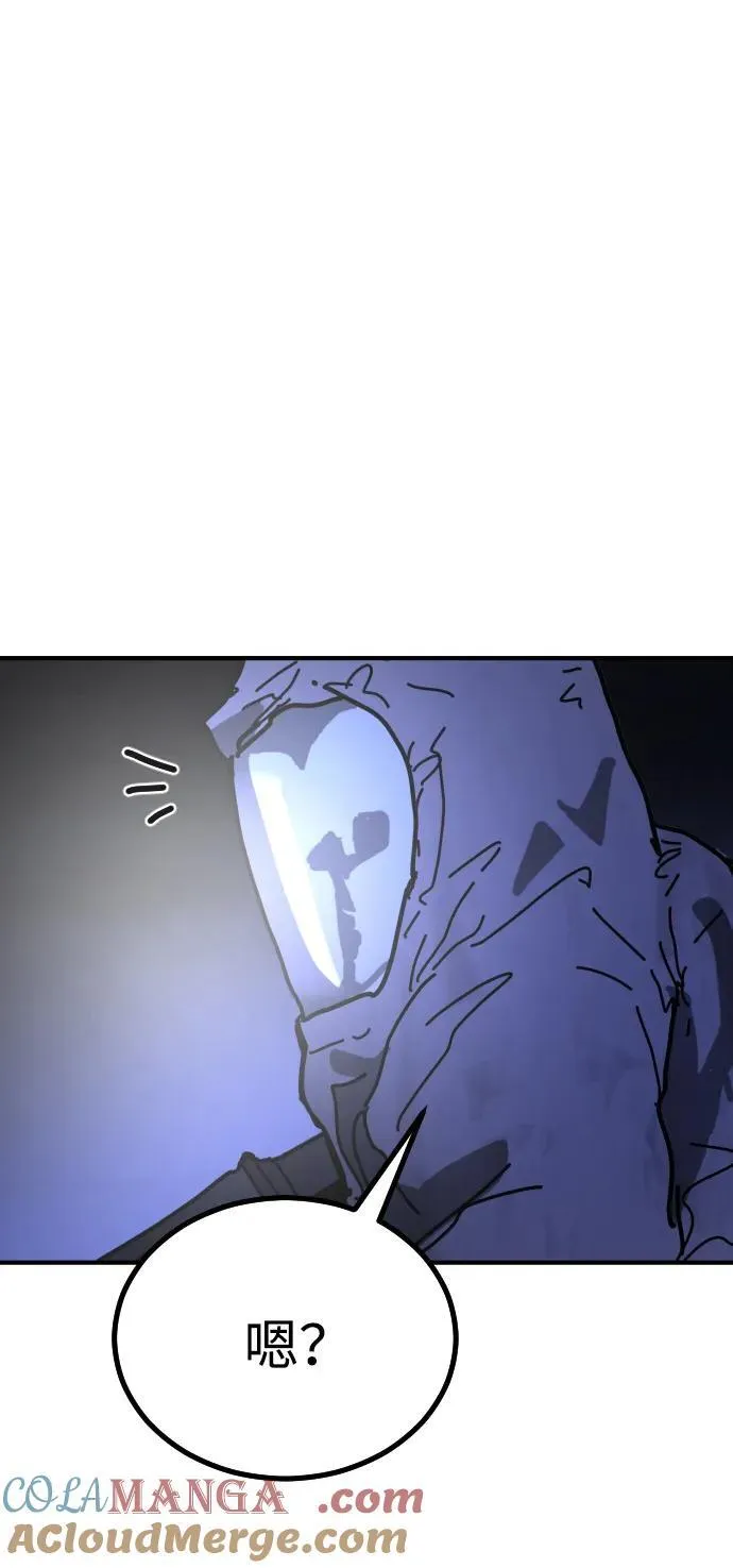 [第2季] 第31话 第109页