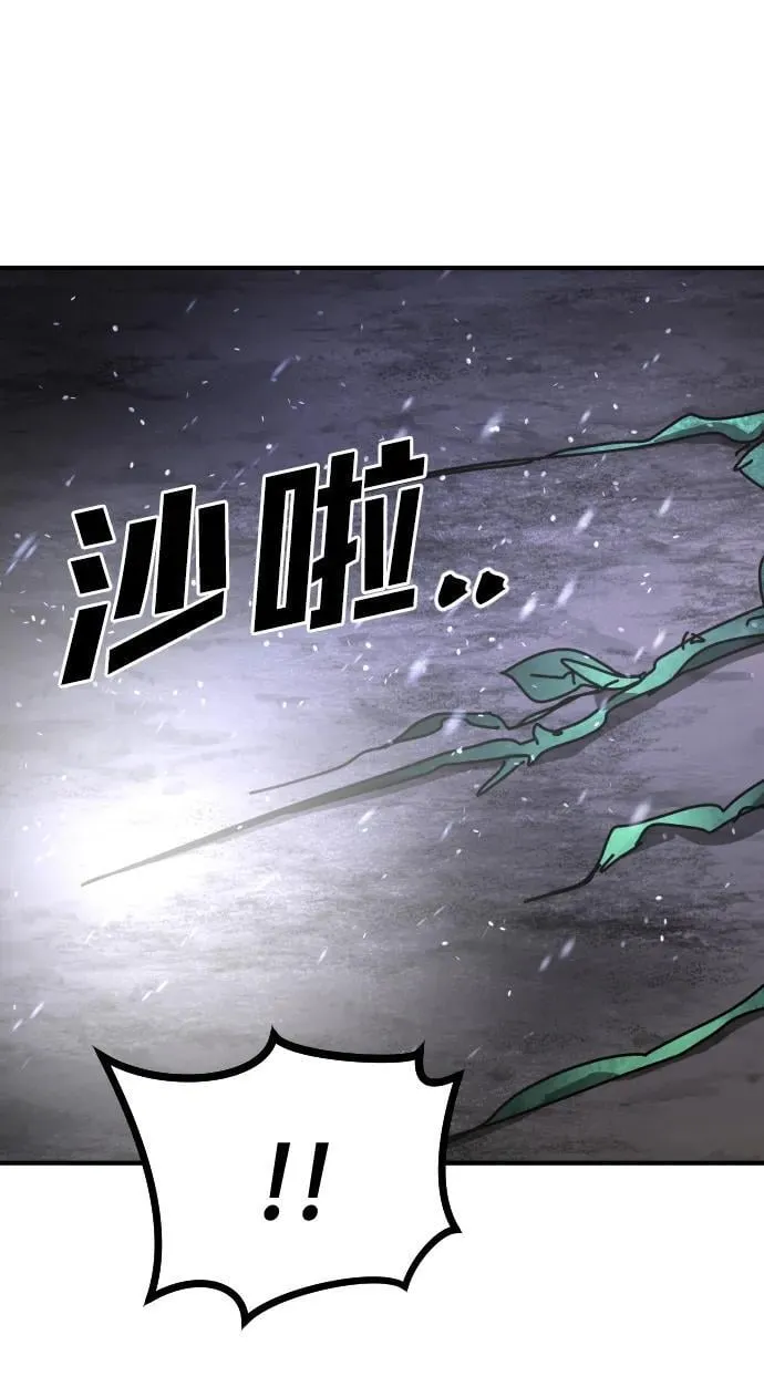 [第2季] 第31话 第110页