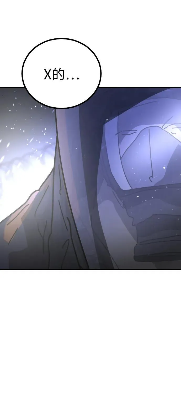 [第2季] 第31话 第112页