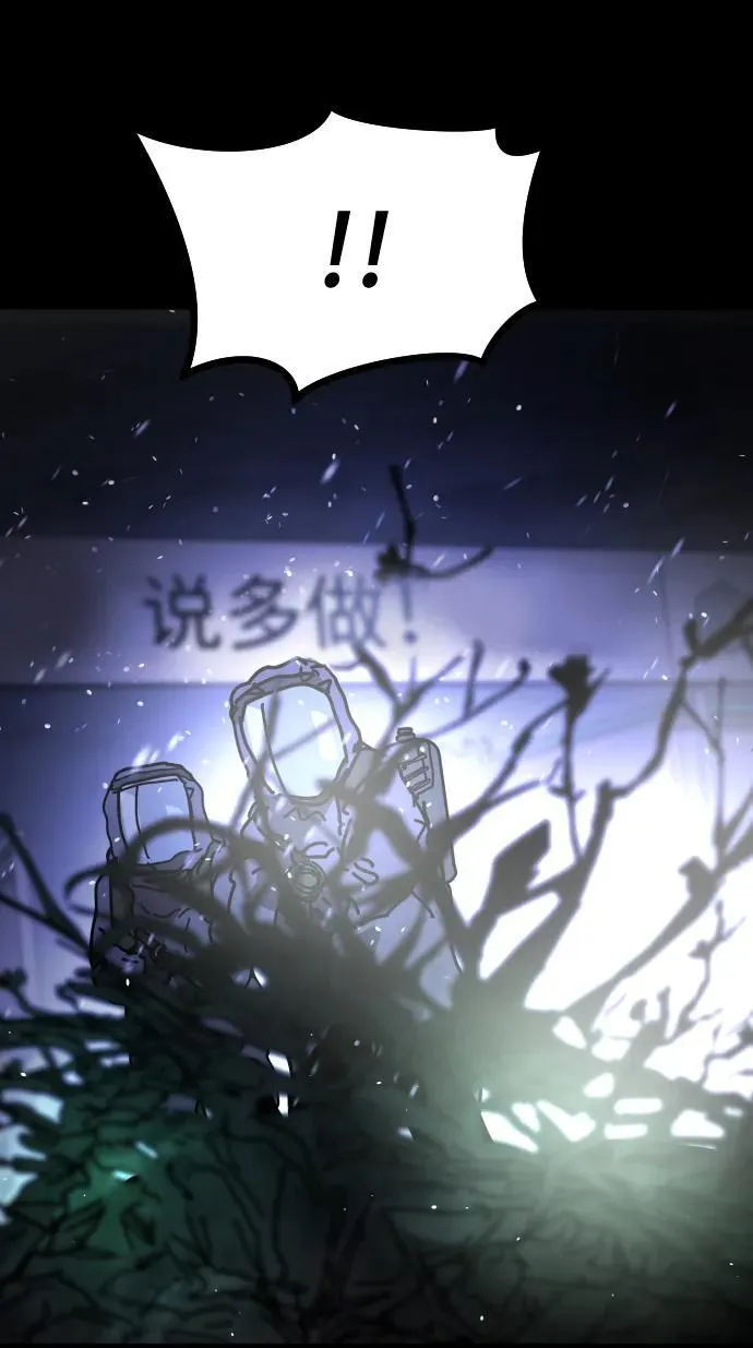 [第2季] 第32话 第4页