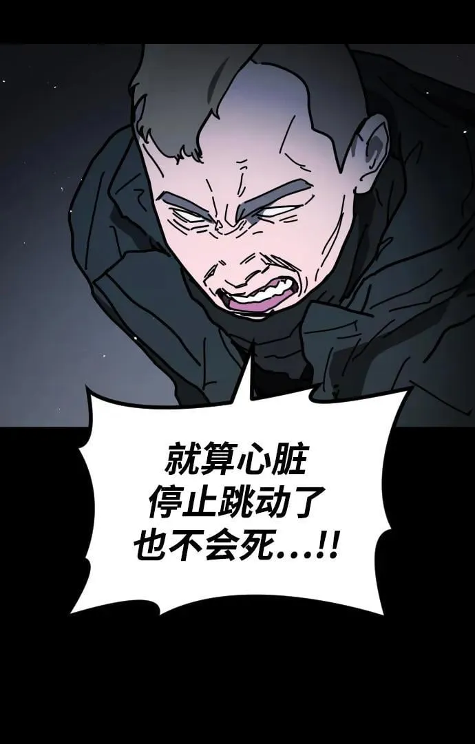 [第2季] 第32话 第11页