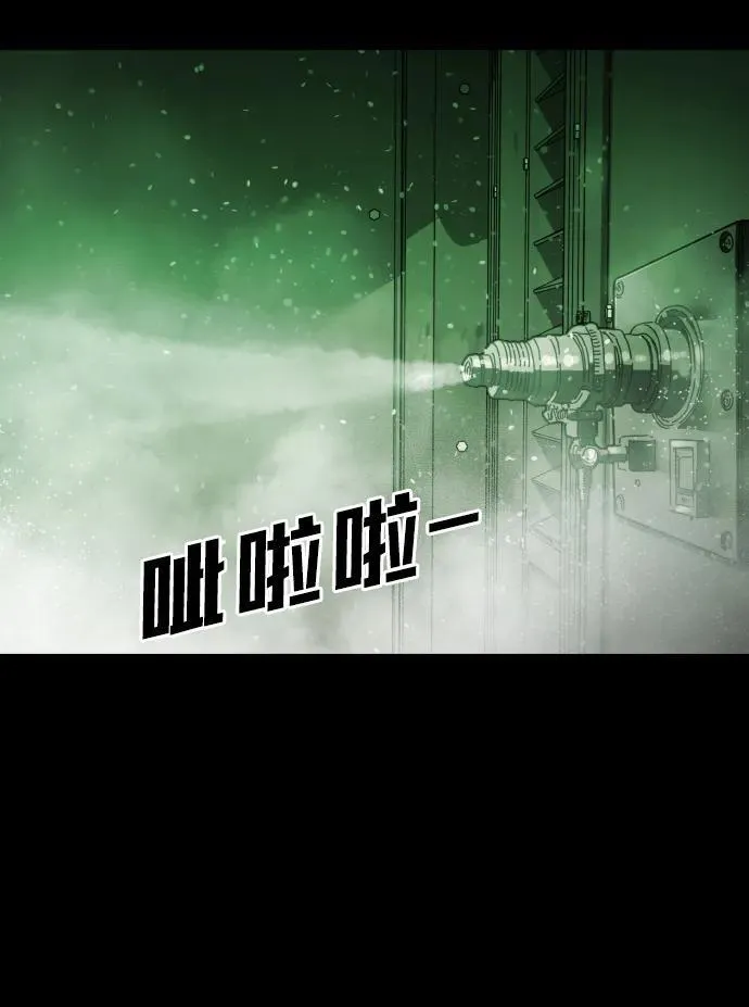 [第2季] 第32话 第20页