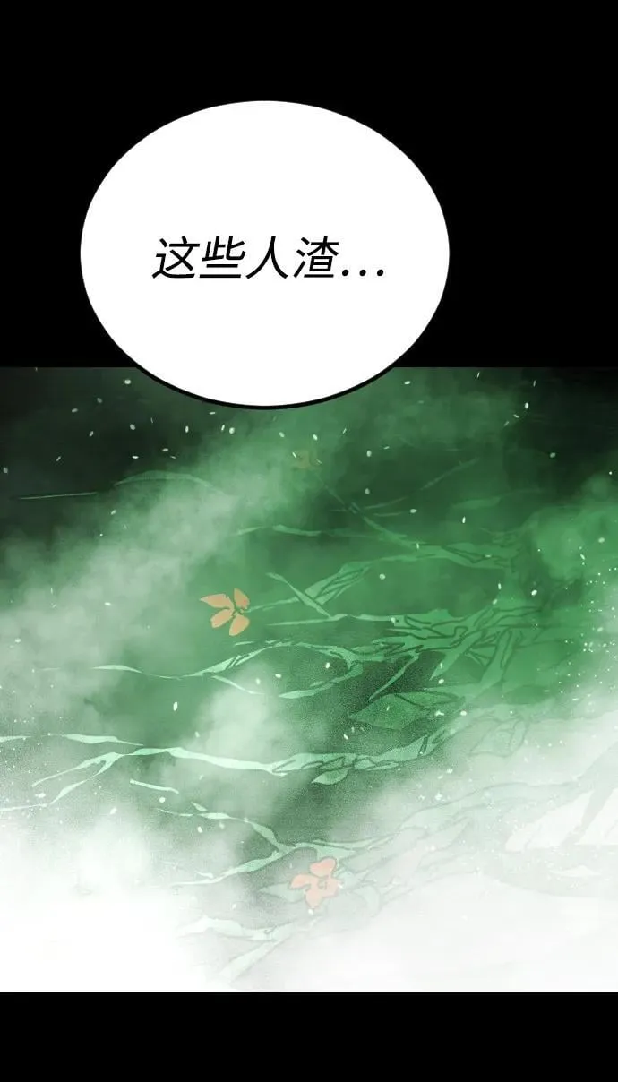 [第2季] 第32话 第26页