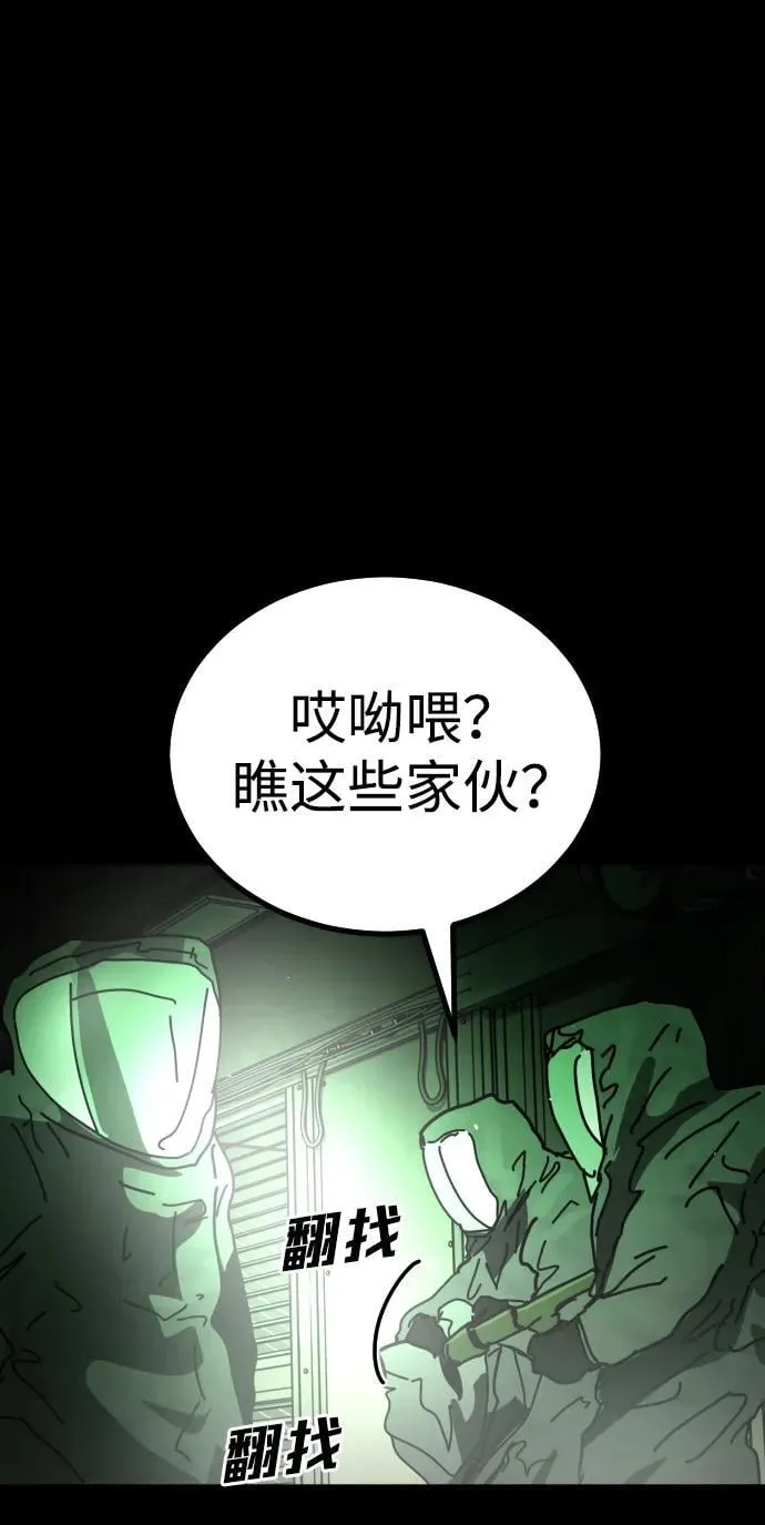 [第2季] 第32话 第36页