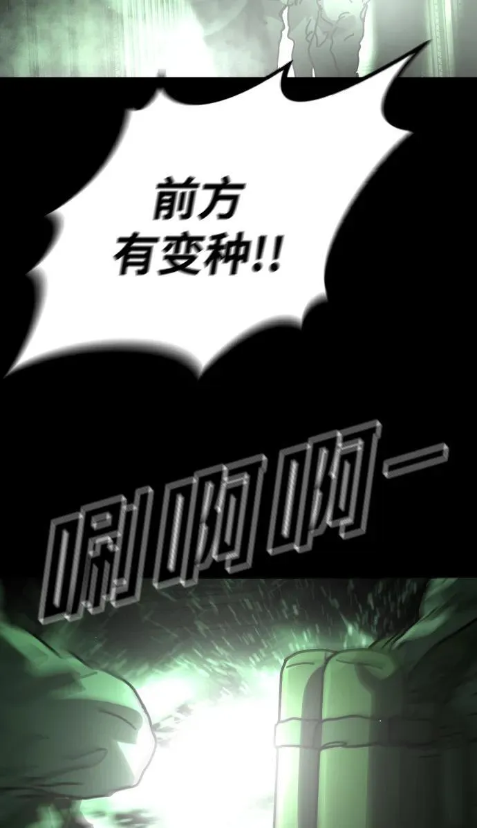 [第2季] 第32话 第55页
