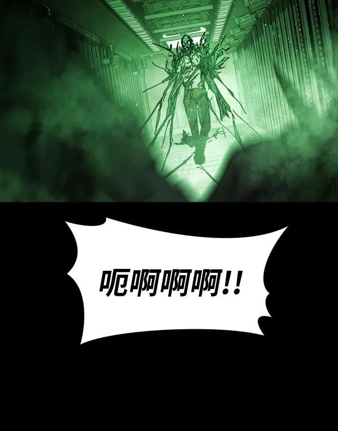 [第2季] 第32话 第62页