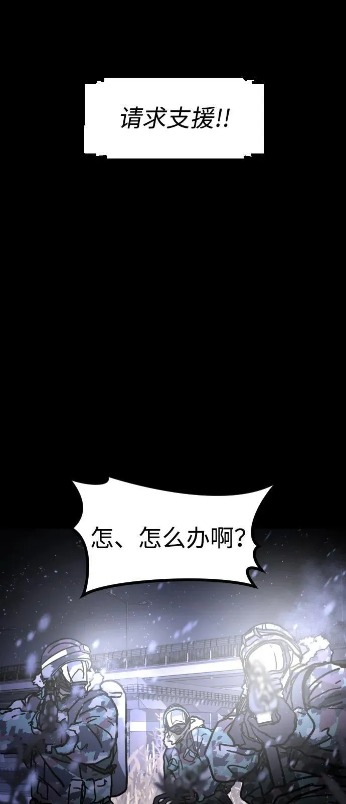 [第2季] 第32话 第68页