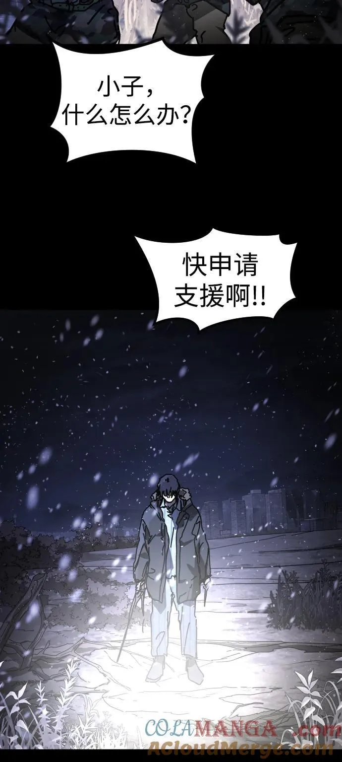[第2季] 第32话 第69页