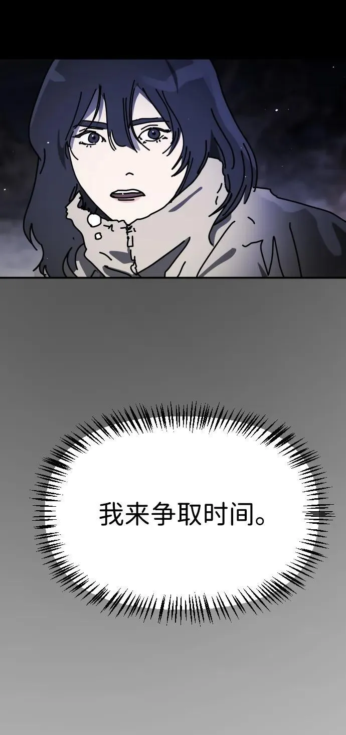 [第2季] 第32话 第72页