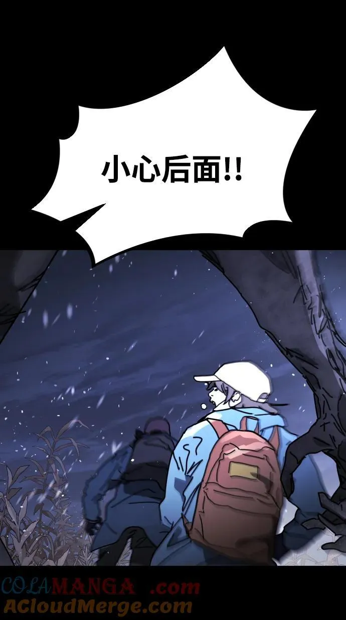 [第2季] 第32话 第101页