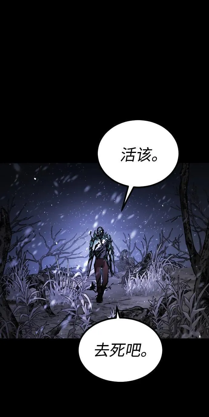 [第2季] 第32话 第107页