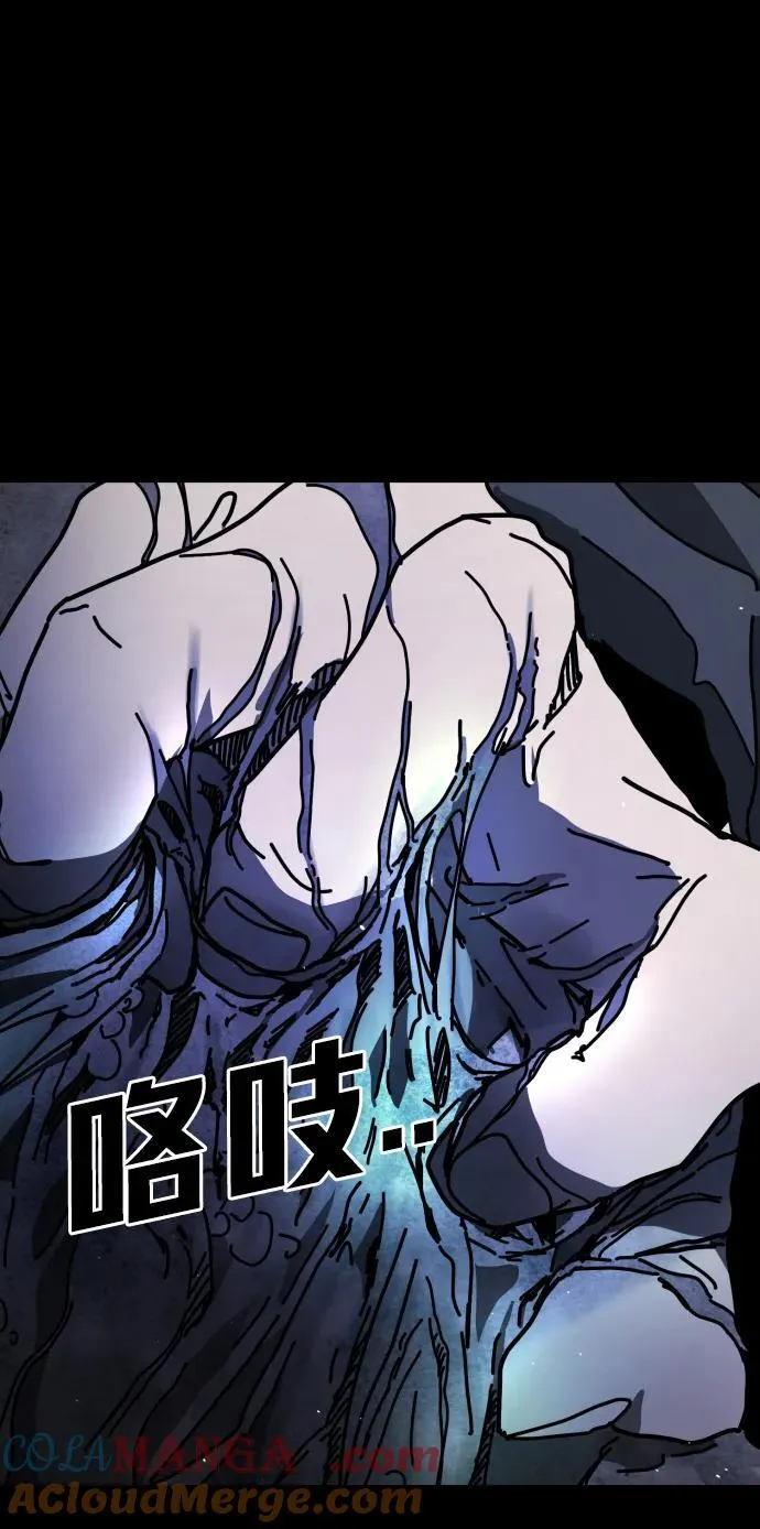 [第2季] 第32话 第113页