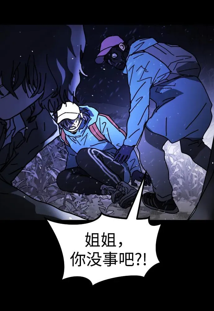 [第2季] 第32话 第115页