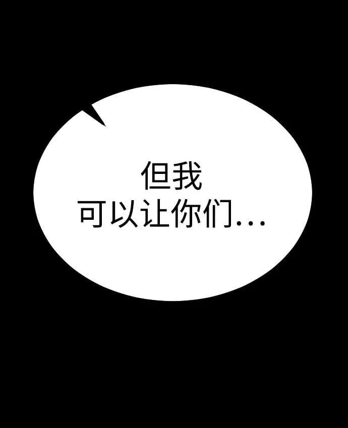 [第2季] 第33话 第3页