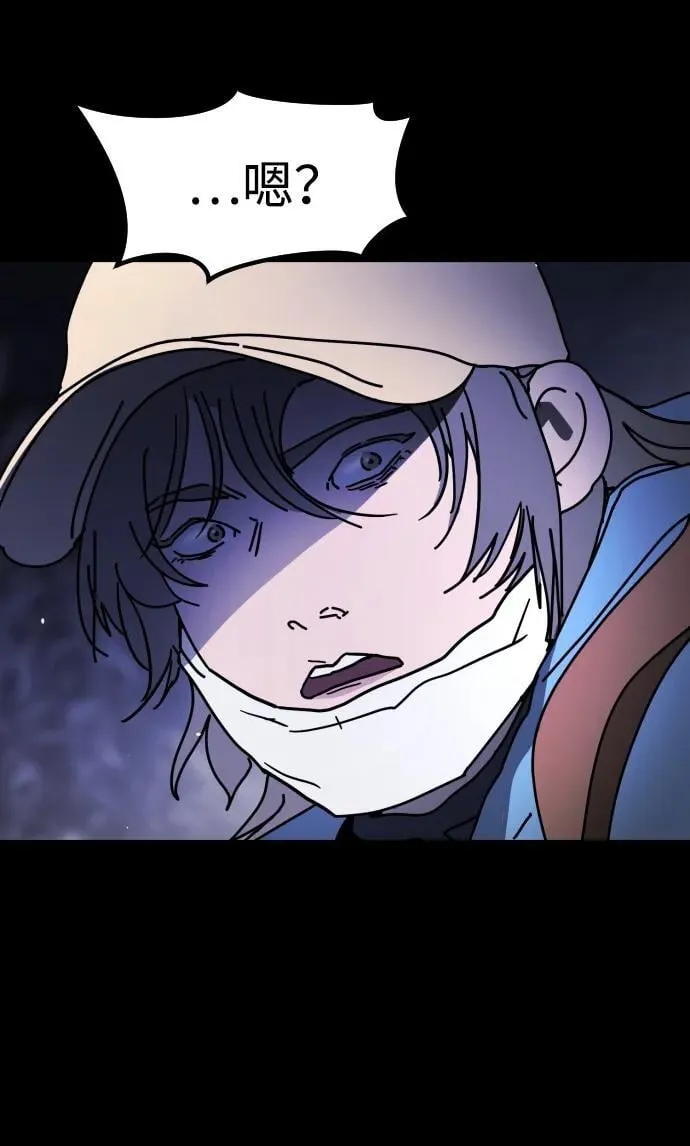 [第2季] 第33话 第6页