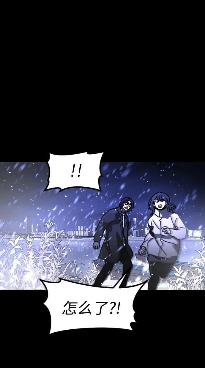 [第2季] 第33话 第11页