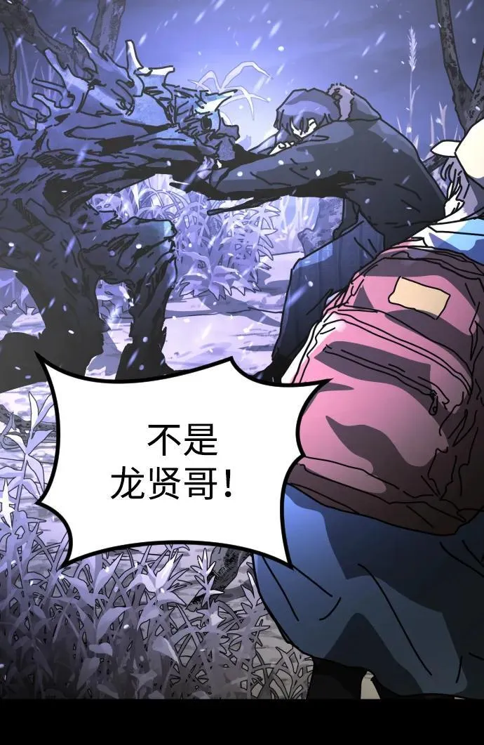 [第2季] 第33话 第14页