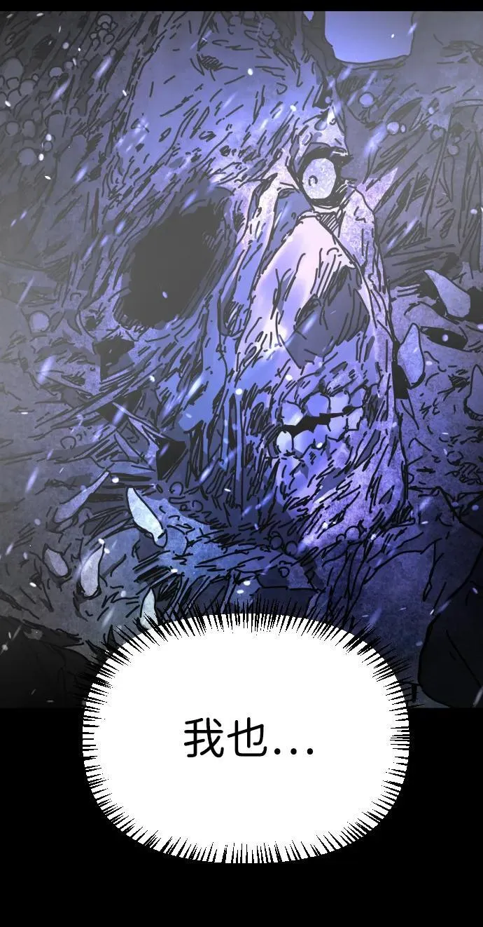 [第2季] 第33话 第16页