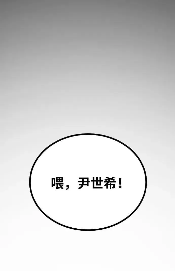 [第2季] 第33话 第18页