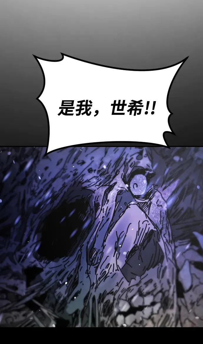 [第2季] 第33话 第23页