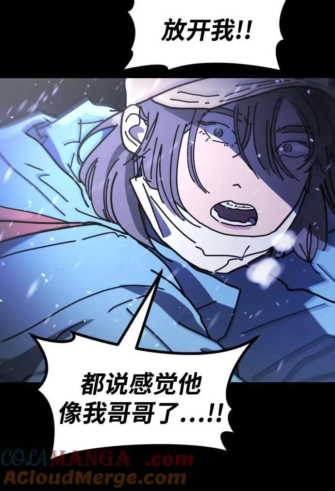 [第2季] 第33话 第25页