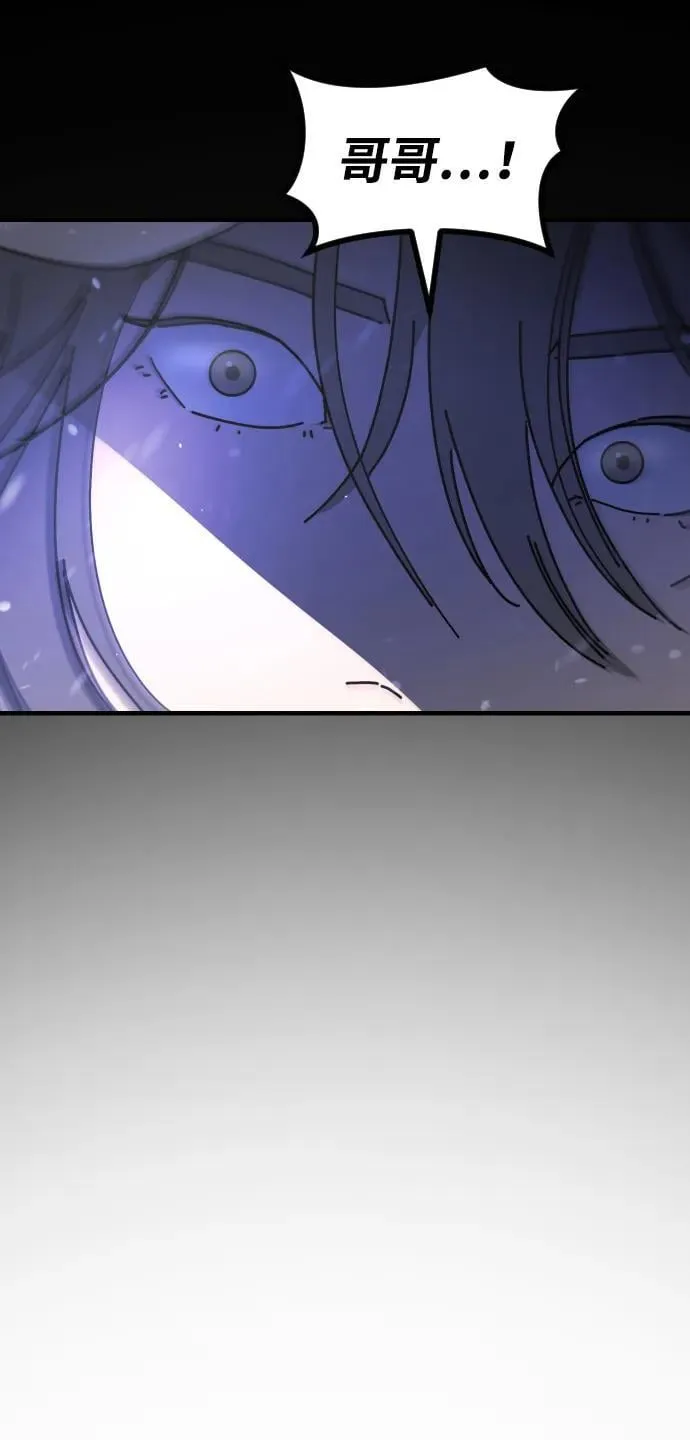 [第2季] 第33话 第26页