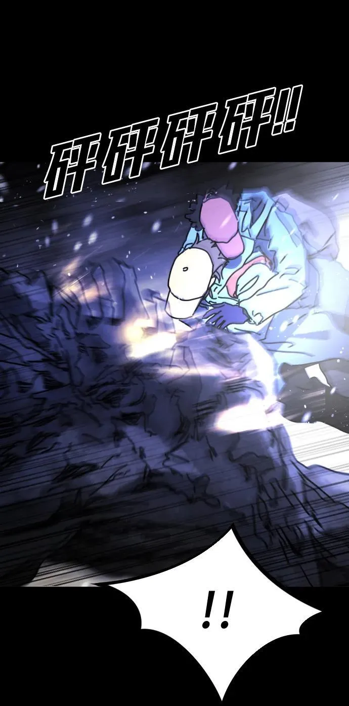 [第2季] 第33话 第44页
