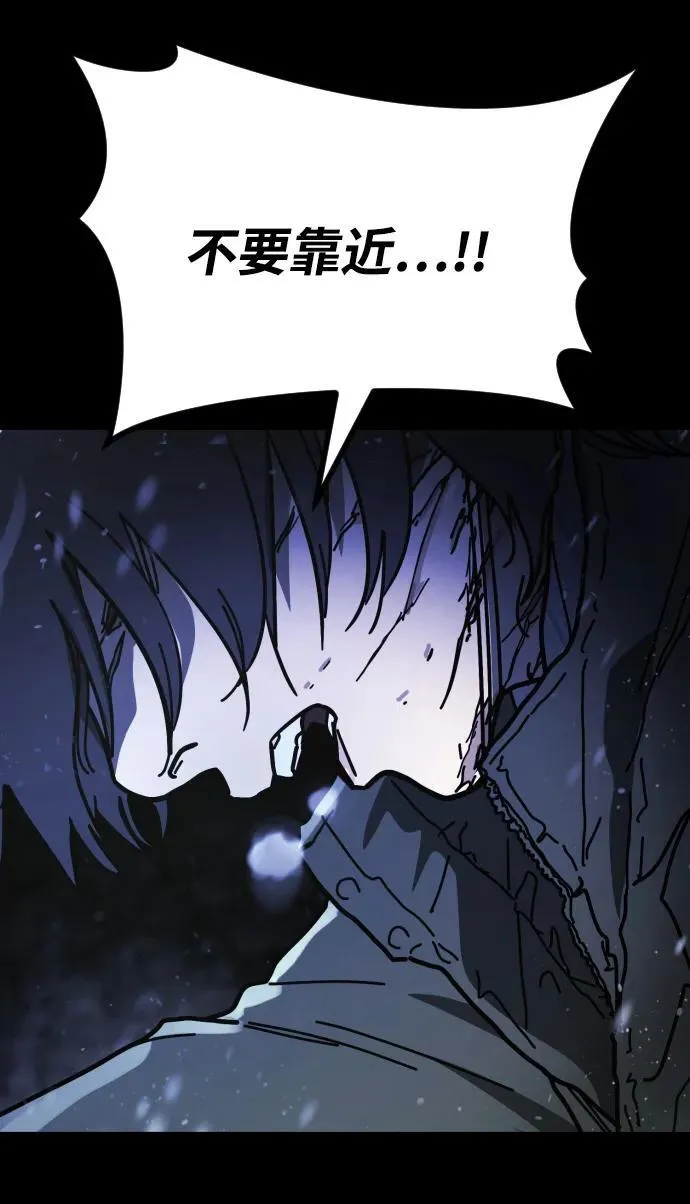 [第2季] 第33话 第46页