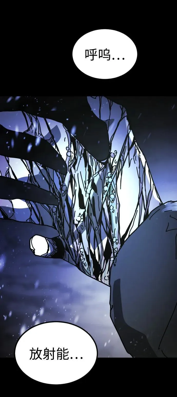 [第2季] 第33话 第47页