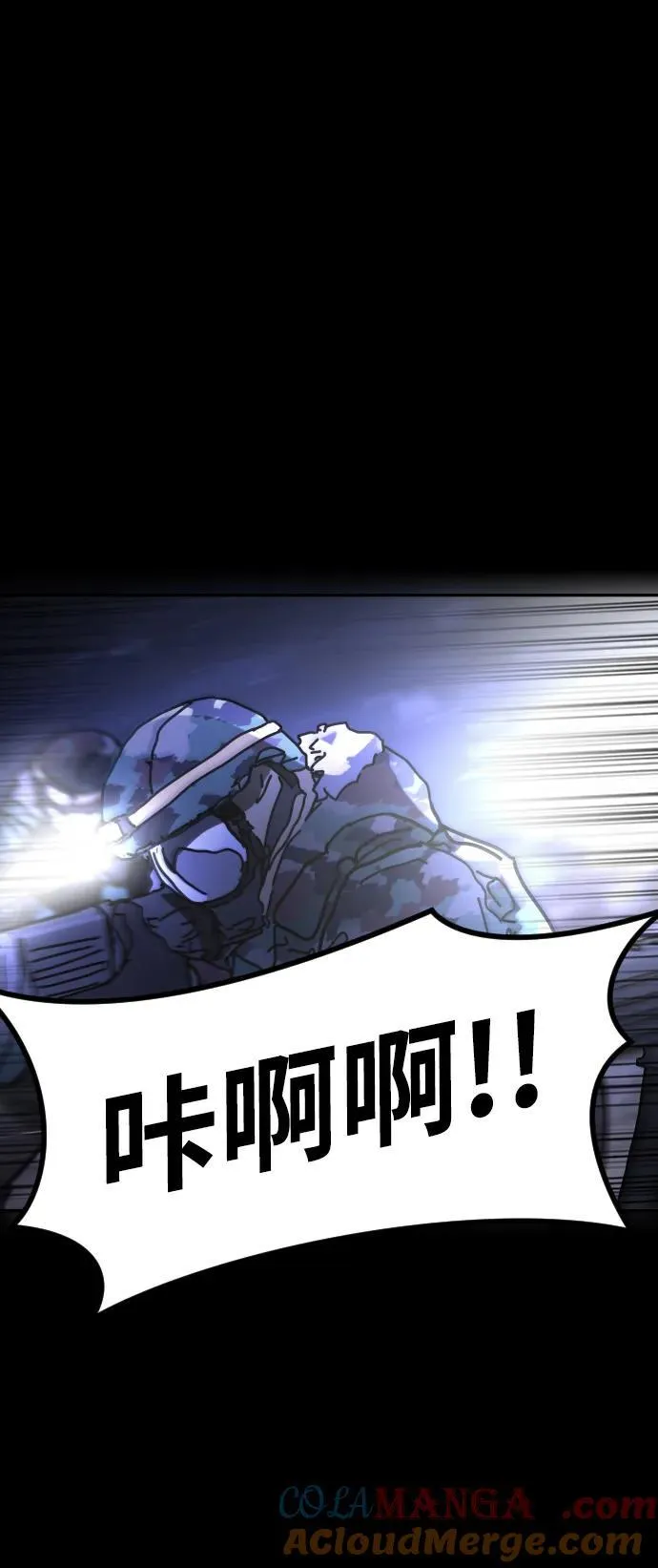 [第2季] 第33话 第49页