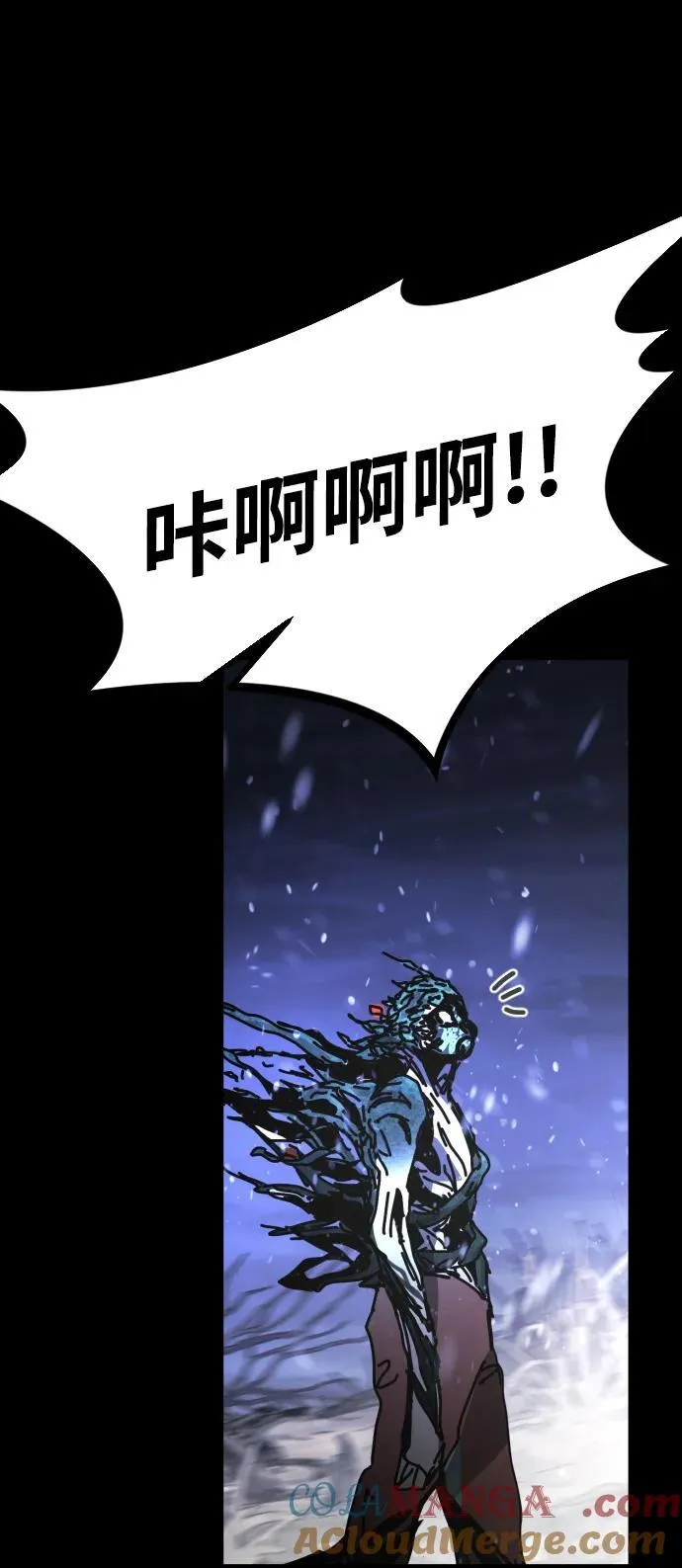 [第2季] 第33话 第65页