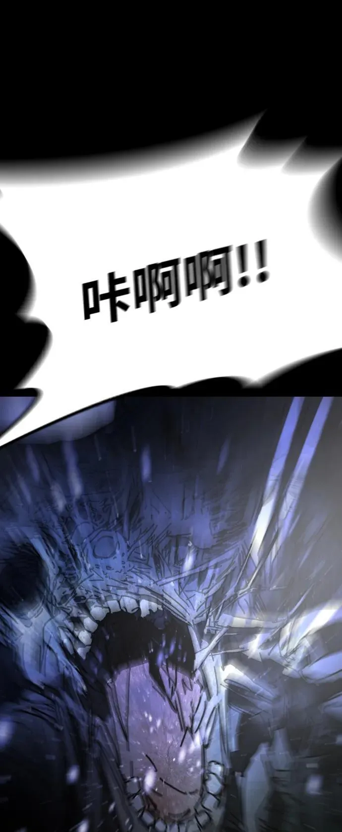 [第2季] 第33话 第68页