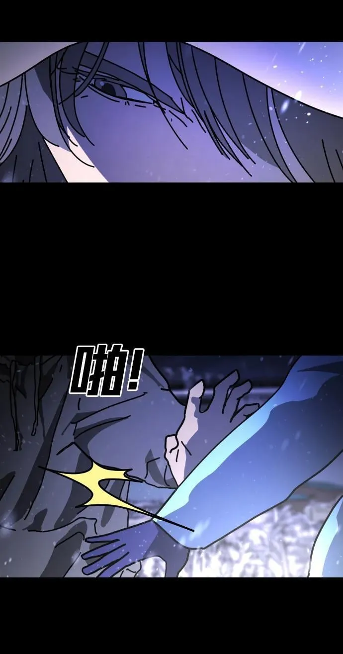 [第2季] 第33话 第75页
